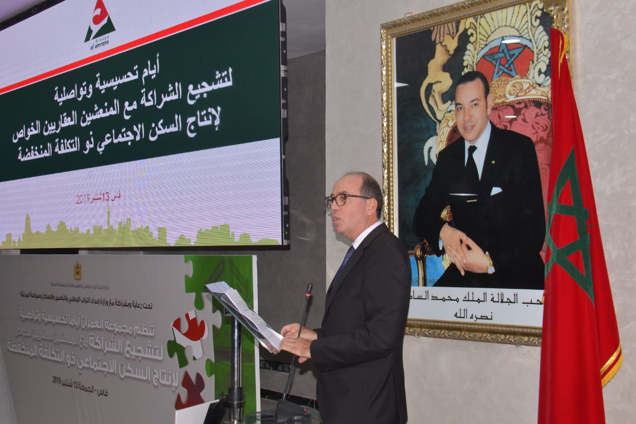 4.34 مليار درهم استثمارات العمران خلال 2021 4.34 مليار درهم استثمارات العمران خلال 2021