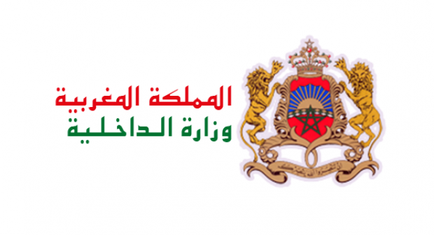 المراجعة الاستثنائية للوائح الانتخابية للغرف المهنية .. فترة تقديم طلبات القيد الجديدة وطلبات نقل القيد من 10 إلى 30 ماي الجاري