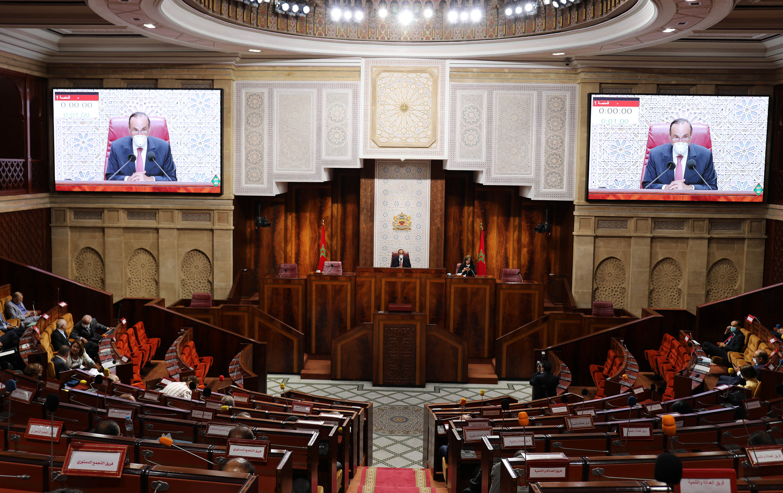 مجلس النواب يعقد جلسة عمومية لتقديم ومناقشة تقرير مجموعة العمل الموضوعاتية المكلفة بتقييم السياسات العمومية حول التعليم الأولي