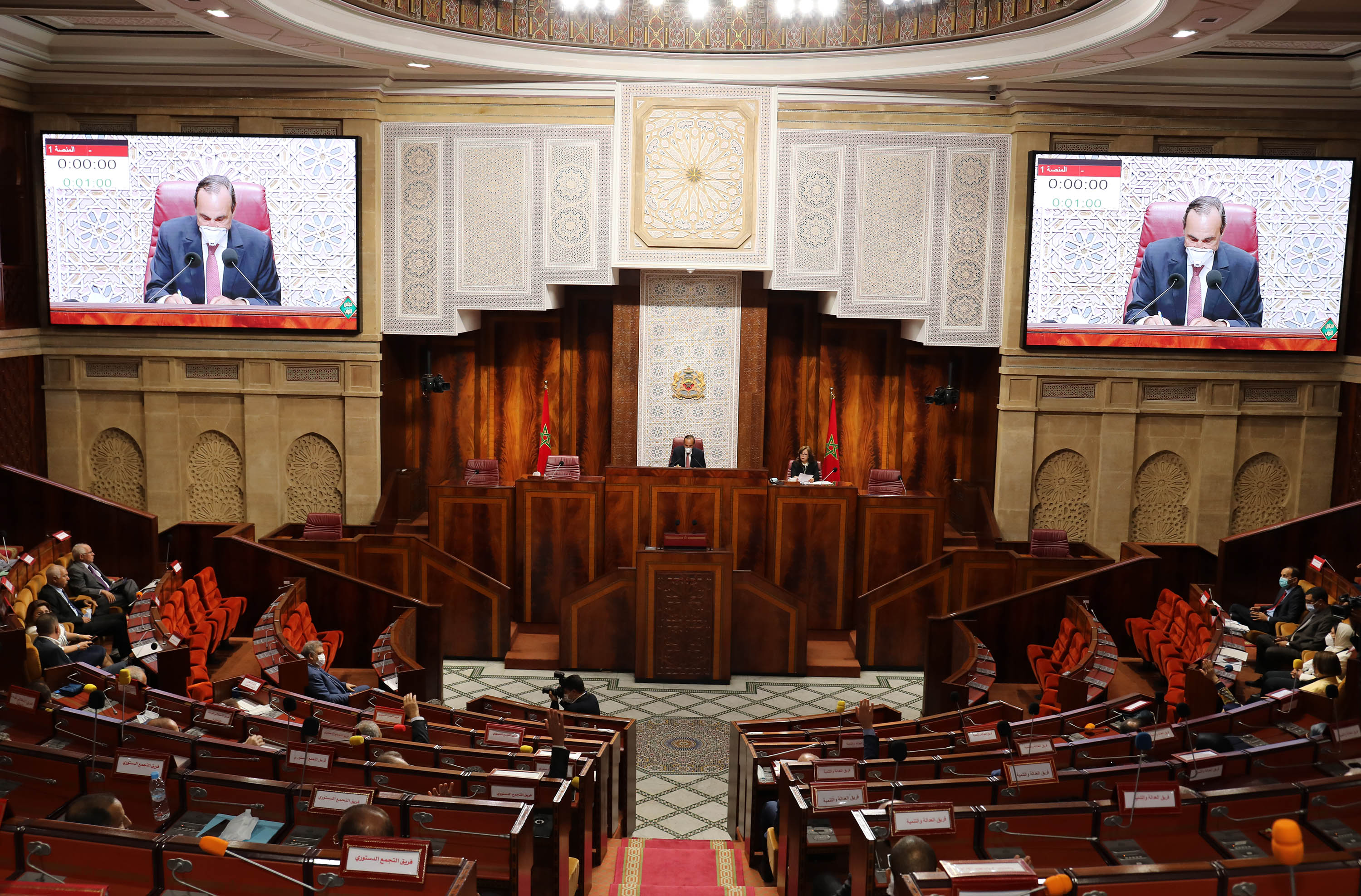 اجتماع مكتب مجلس النواب    الإثنين 21 يونيو 2021 