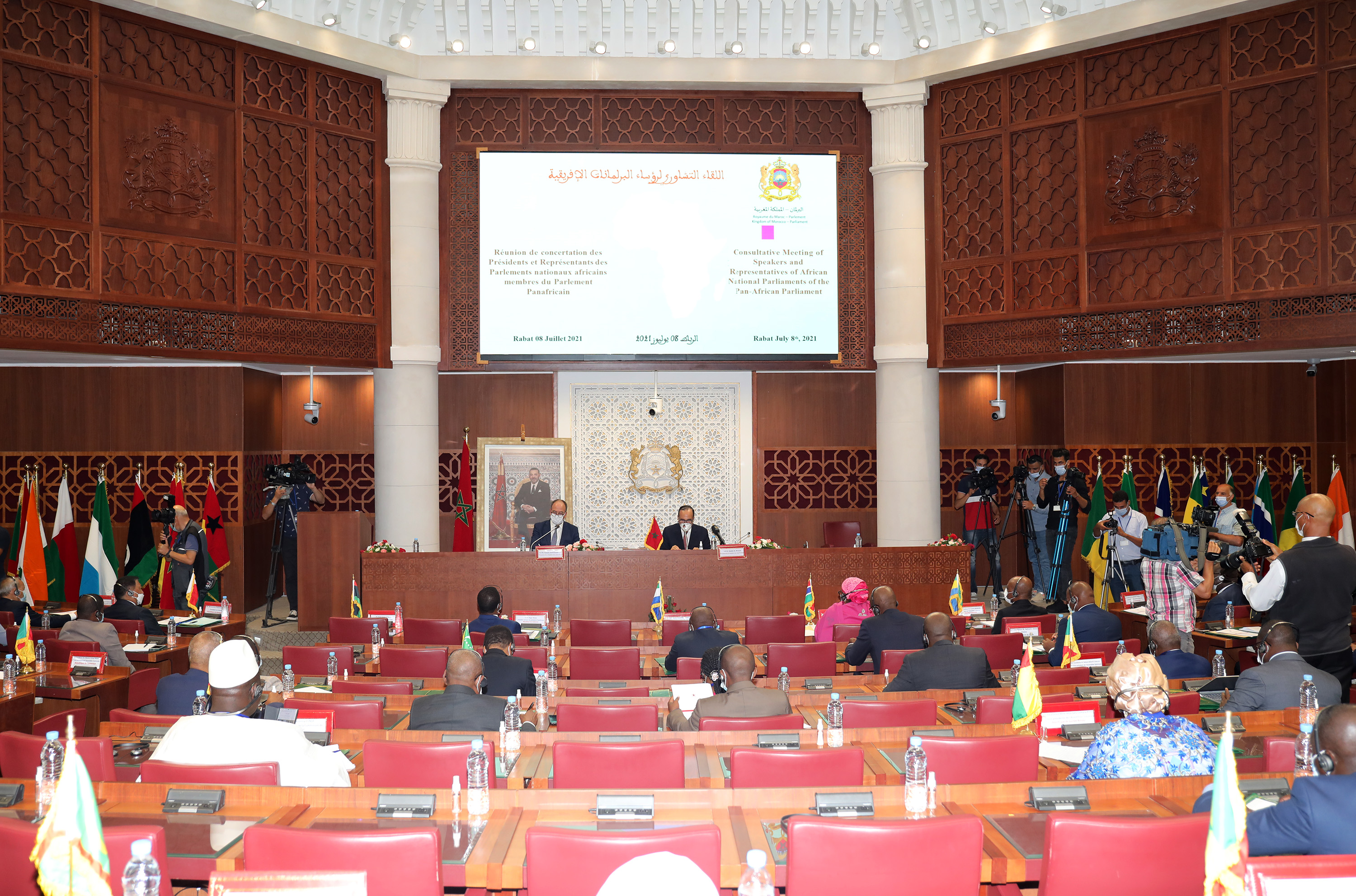 انطلاق أشغال اللقاء التشاوري لرؤساء البرلمانات الإفريقية بالرباط بكلمة للسيد الحبيب المالكي رئيس مجلس النواب