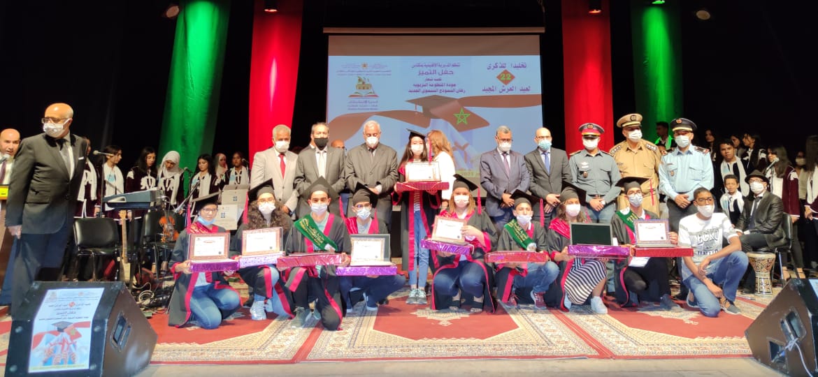 المديرية الإقليمية لوزارة التربية الوطنية بمكناس تنظم حفل التميز لنهاية الموسم الدراسي المديرية الإقليمية لوزارة التربية الوطنية بمكناس تنظم حفل التميز لنهاية الموسم الدراسي