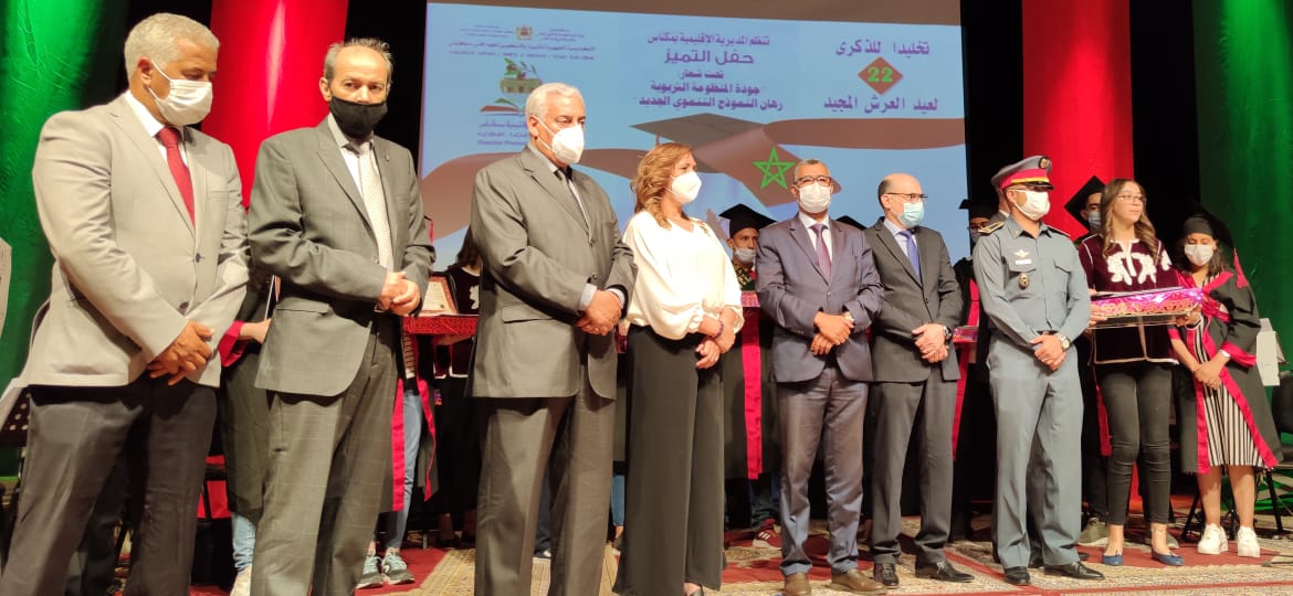 المديرية الإقليمية لوزارة التربية الوطنية بمكناس تنظم حفل التميز لنهاية الموسم الدراسي المديرية الإقليمية لوزارة التربية الوطنية بمكناس تنظم حفل التميز لنهاية الموسم الدراسي