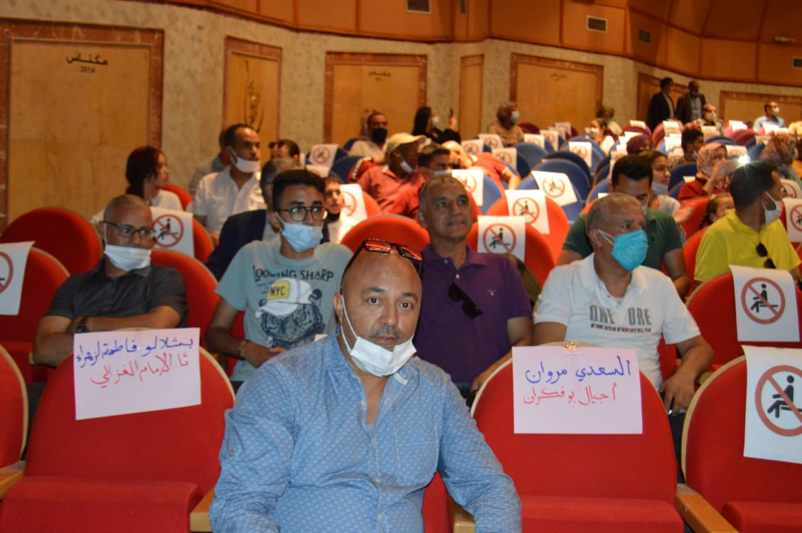 المديرية الإقليمية لوزارة التربية الوطنية بمكناس تنظم حفل التميز لنهاية الموسم الدراسي المديرية الإقليمية لوزارة التربية الوطنية بمكناس تنظم حفل التميز لنهاية الموسم الدراسي