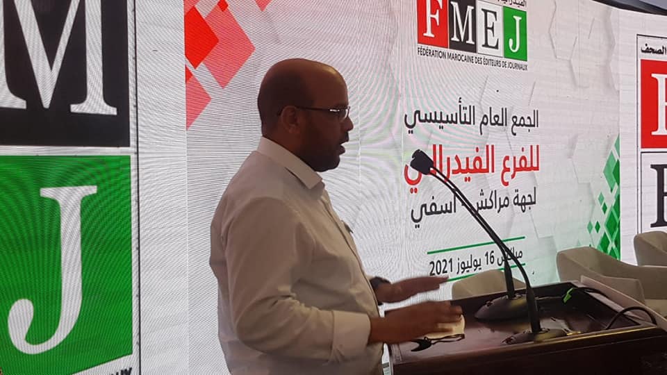 مراكش ..متدخلون يقترحون تعزيز جهود التكوين المستمر لفائدة المشتغلين في المقاولات الصحافية ومسيريها