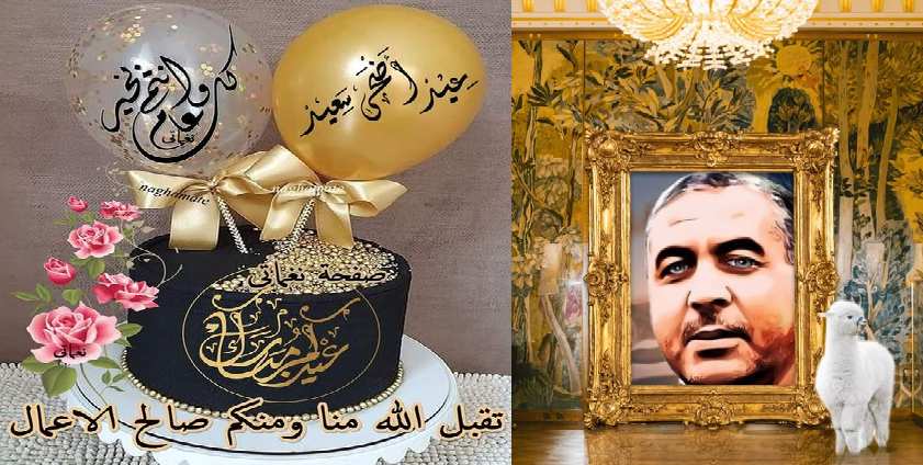 عيدكم أبرك بالخيرات ودعاء بالأمن الصحي...