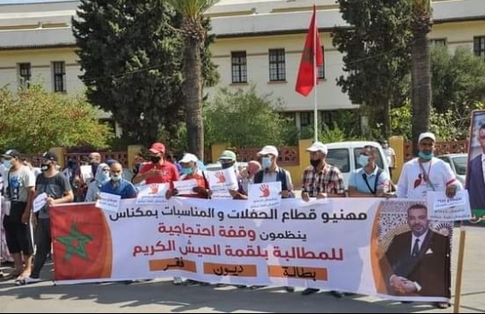 مهنيو قطاع الحفلات و المناسبات بمكناس ينظمون وقفة احتجاجية