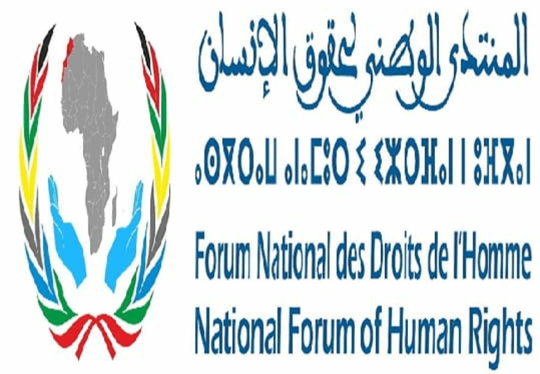 المنتدى الوطني لحقوق الإنسان   المكتب التنفيذي  بيان تعلم وضبط أبجديات ومرتكزات التأدب،  في مخاطبة الملوك الشرفاء، من غير جحود أو تعصب عبقرية ملك حكيم قائد.. وتعنث نظام عسكري جاحد