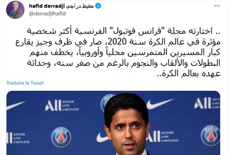 خوفا من الطرد..