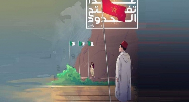 نعمان لحلو يثير استياء المغاربة بأغنية حول الجزائر