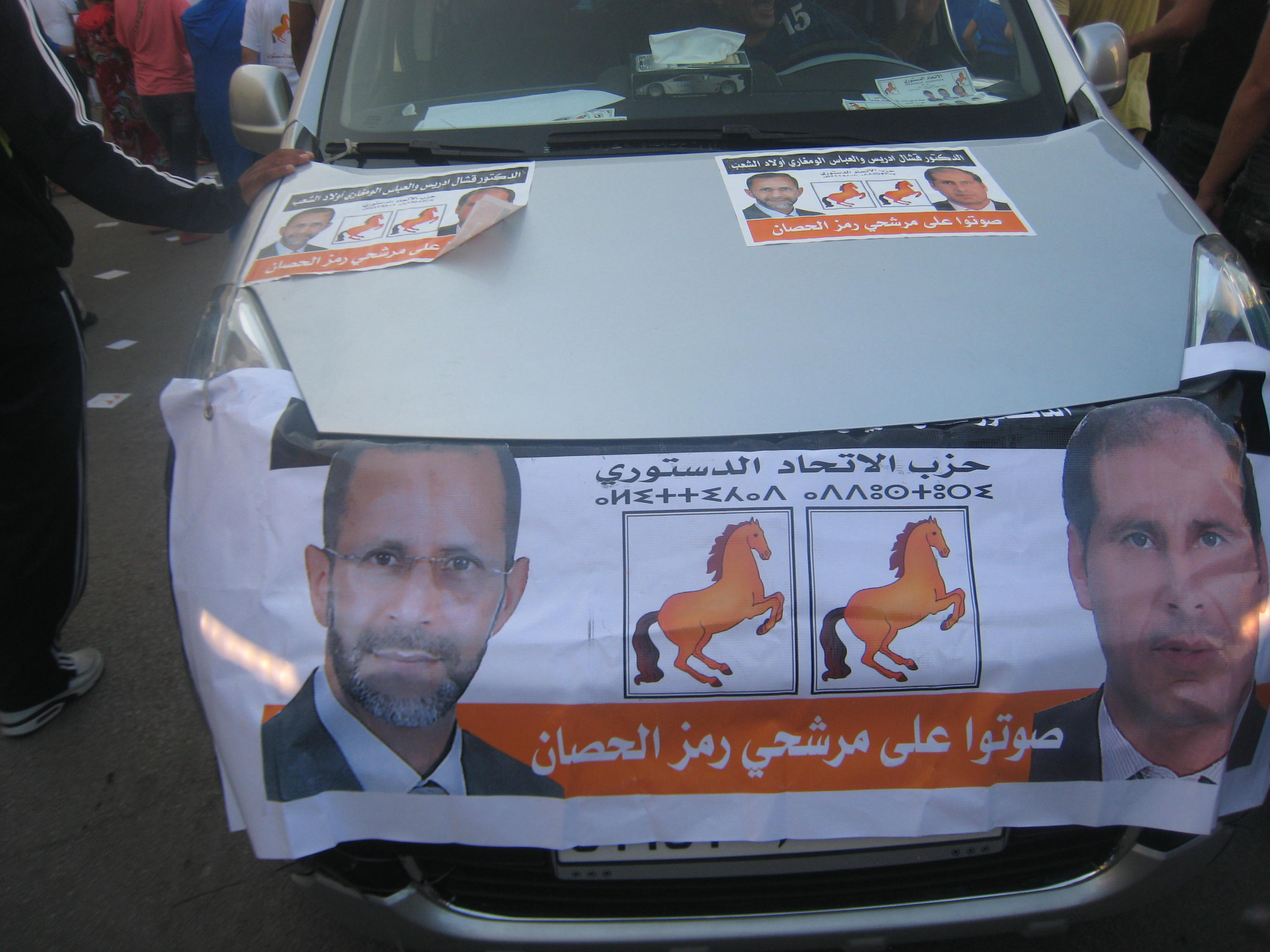 عباس المغاري يعرض على المكناسيين البرنامج الانتخابي المحلي لحزب “الحصان”