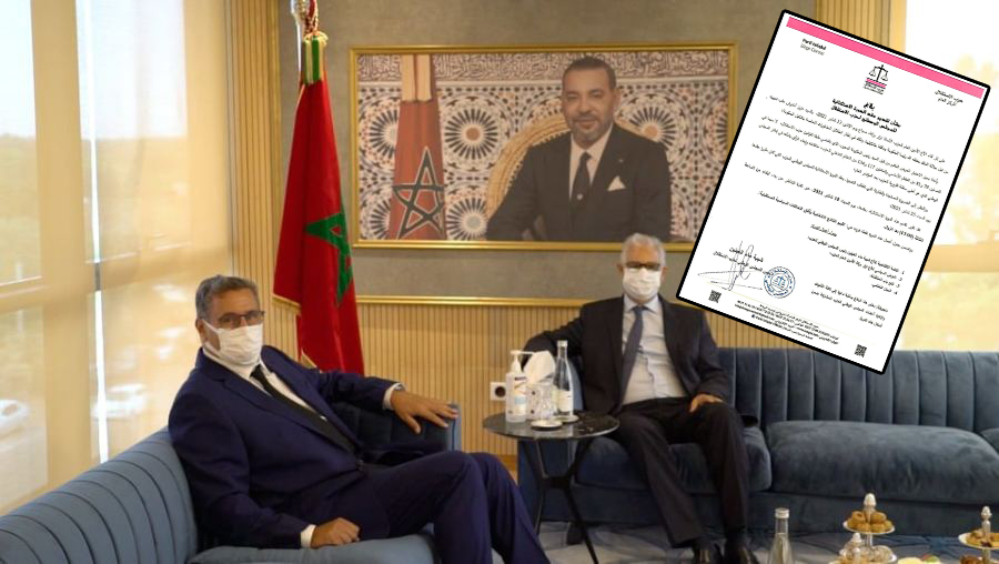 حزب الإستقلال يتخد هذا القرار الجديد والعاجل