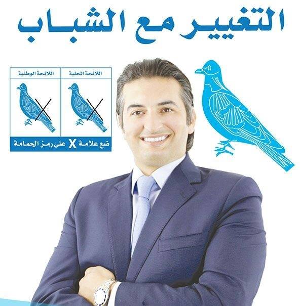 تسريبات عن الهندسة المؤقتة للحكومة تضع 