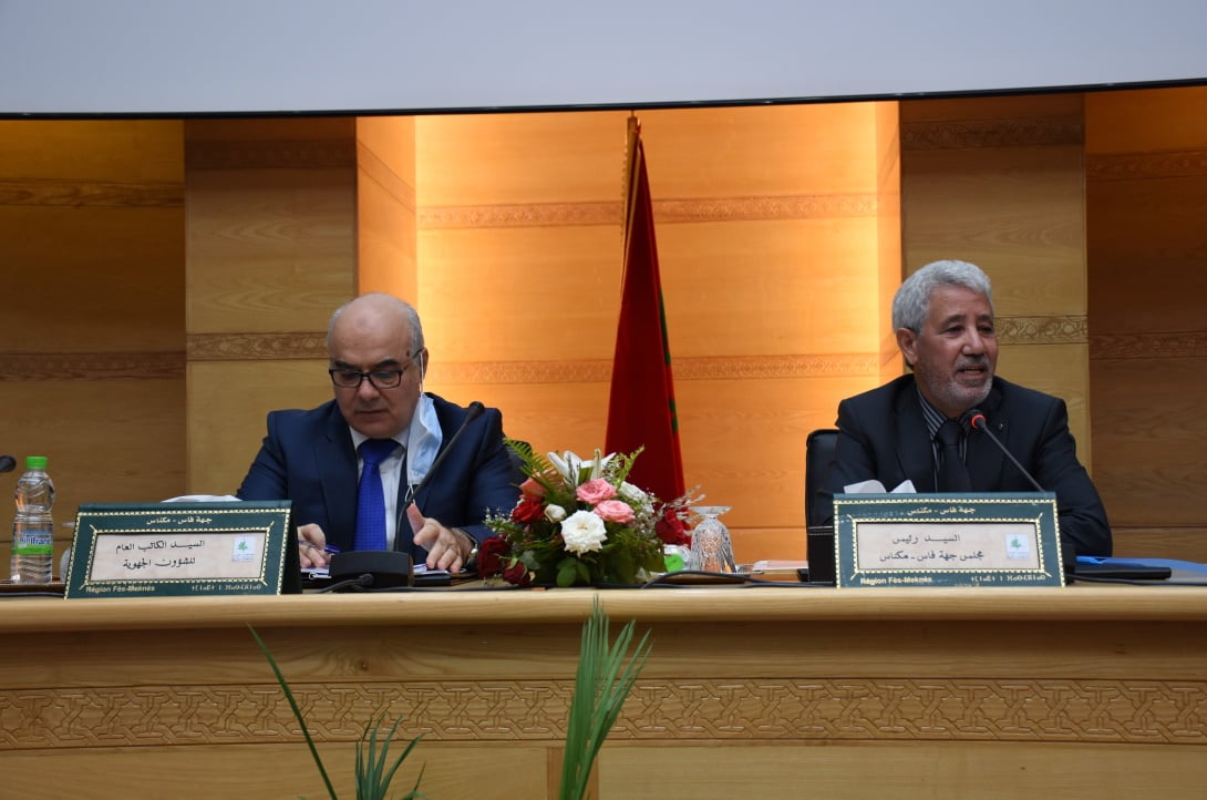 مجلس جهة فاس مكناس يعقد دورة استثنائية للمصادقة على مشروع النظام الداخلي مجلس جهة فاس مكناس يعقد دورة استثنائية للمصادقة على مشروع النظام الداخلي