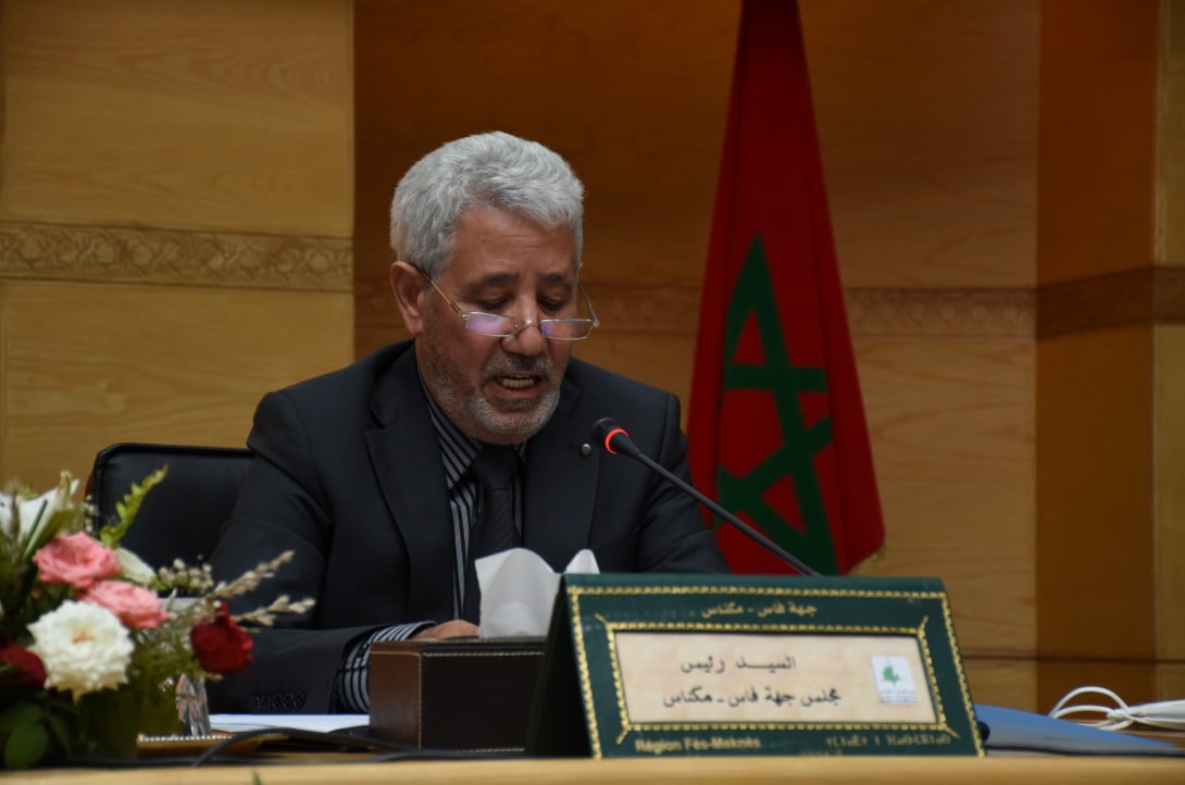 مجلس جهة فاس مكناس يعقد دورة استثنائية للمصادقة على مشروع النظام الداخلي مجلس جهة فاس مكناس يعقد دورة استثنائية للمصادقة على مشروع النظام الداخلي