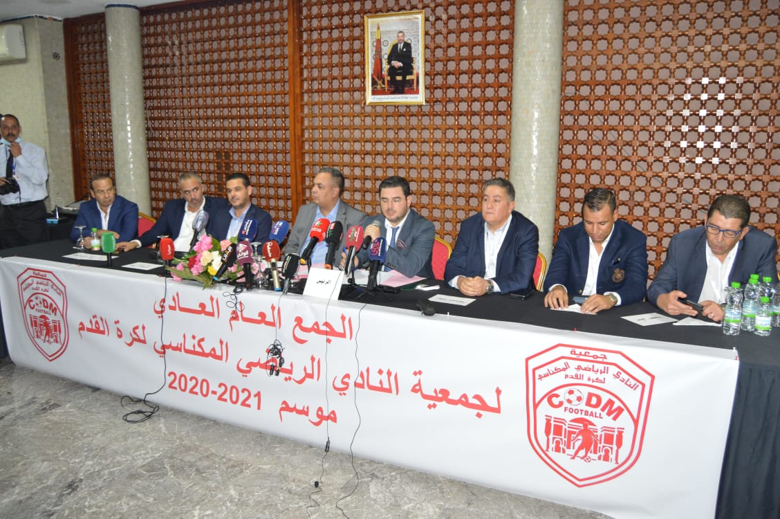 جريدة مغرب المواطنة تهنئ المكتب المنتخب للنادي المكناسي فرع كرة القدم.