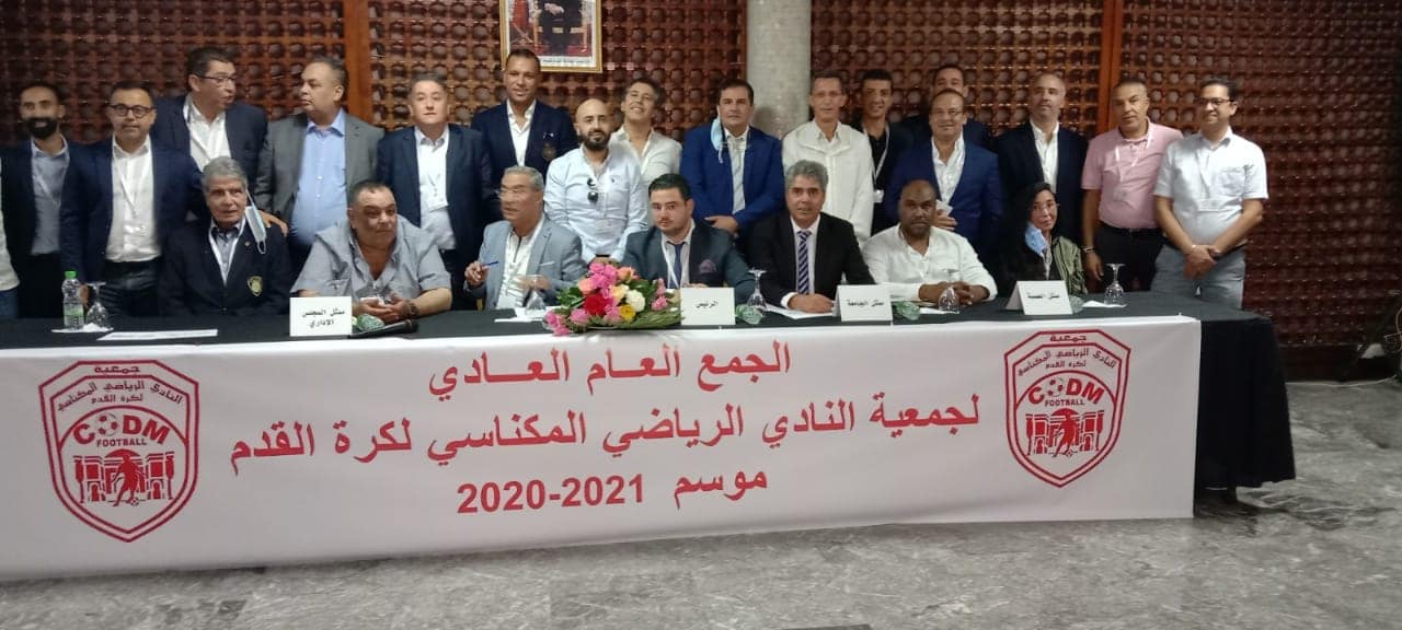 جريدة مغرب المواطنة تهنئ المكتب المنتخب للنادي المكناسي فرع كرة القدم.