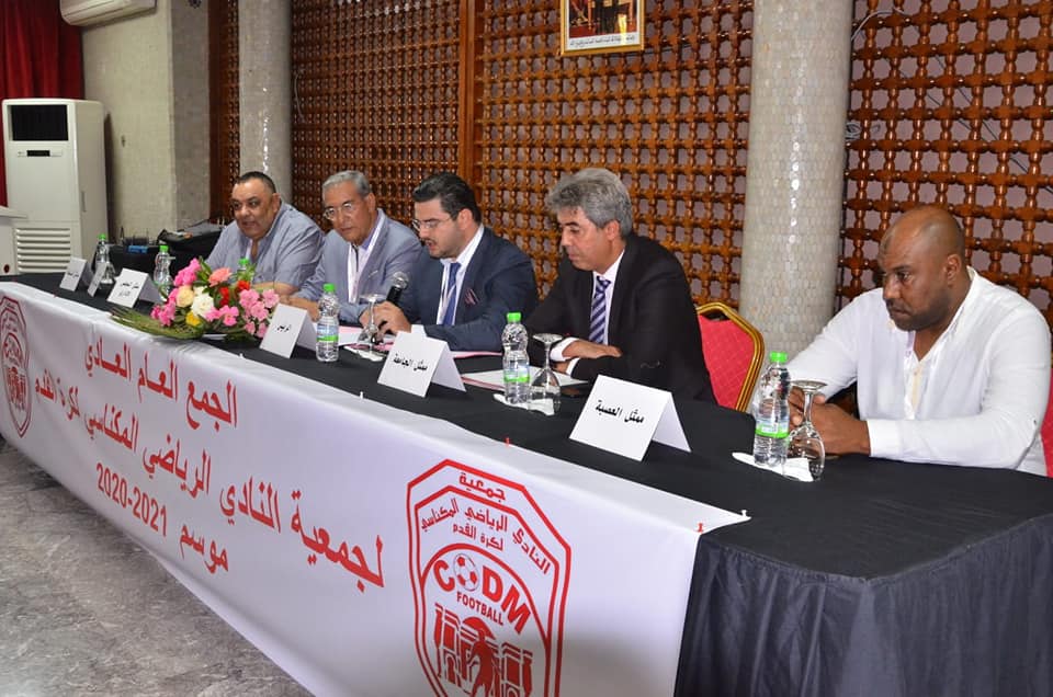 جريدة مغرب المواطنة تهنئ المكتب المنتخب للنادي المكناسي فرع كرة القدم.