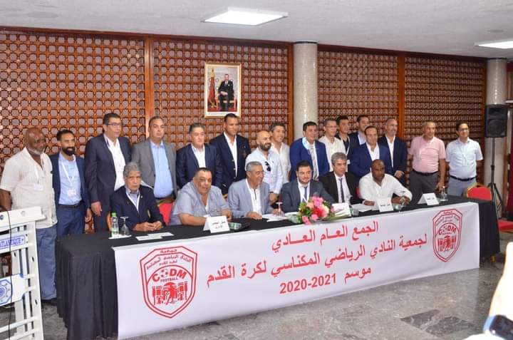 جريدة مغرب المواطنة تهنئ المكتب المنتخب للنادي المكناسي فرع كرة القدم.