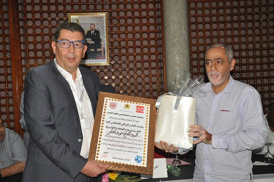 2 مليون درهم  هبة سنوية من  فعاليات اقتصادية وازنة أنهت كابوس التسيير الرياضي العشوائي بمكناس  وبلكورة رئيسا جديدا لكوديم  كرة القدم