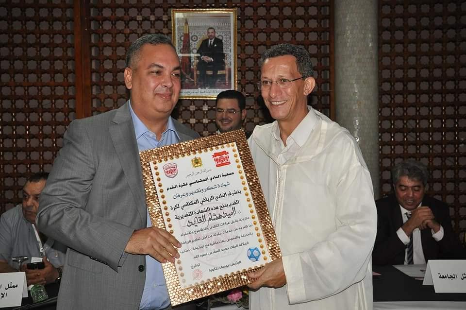 2 مليون درهم  هبة سنوية من  فعاليات اقتصادية وازنة أنهت كابوس التسيير الرياضي العشوائي بمكناس  وبلكورة رئيسا جديدا لكوديم  كرة القدم