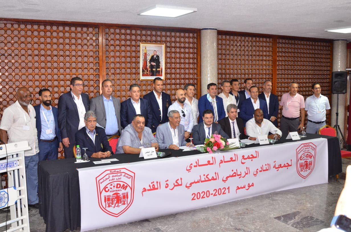 2 مليون درهم  هبة سنوية من  فعاليات اقتصادية وازنة أنهت كابوس التسيير الرياضي العشوائي بمكناس  وبلكورة رئيسا جديدا لكوديم  كرة القدم 