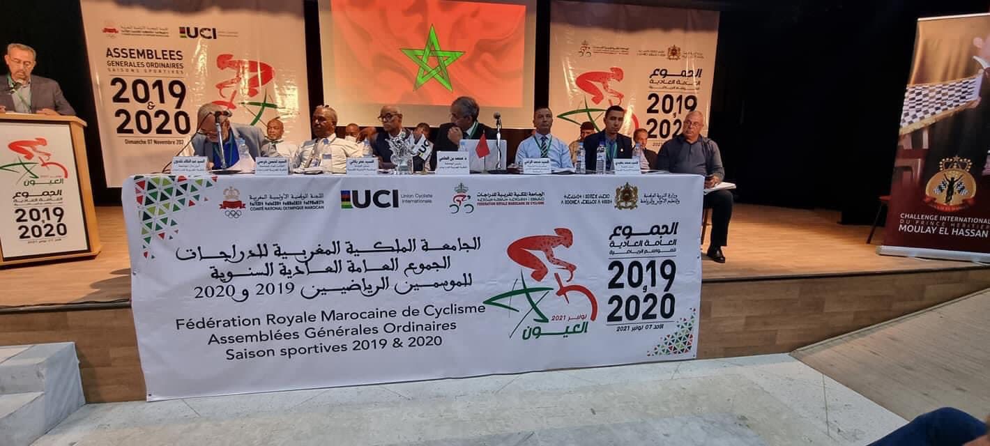 الجامعة الملكية المغربية لسباق الدراجات تعقدوعقد جمعها العام بمدينة العيون