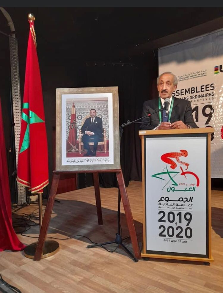 الجامعة الملكية المغربية لسباق الدراجات تعقدوعقد جمعها العام بمدينة العيون الجامعة الملكية المغربية لسباق الدراجات تعقدوعقد جمعها العام بمدينة العيون