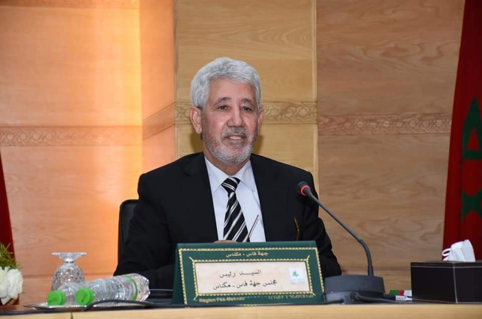 مجلس جهة فاس مكناس يعقد دورة استثنائية برئاسة رئيسها الاستاد عبد الواحد الأنصاري مجلس جهة فاس مكناس يعقد دورة استثنائية برئاسة رئيسها الاستاد عبد الواحد الأنصاري