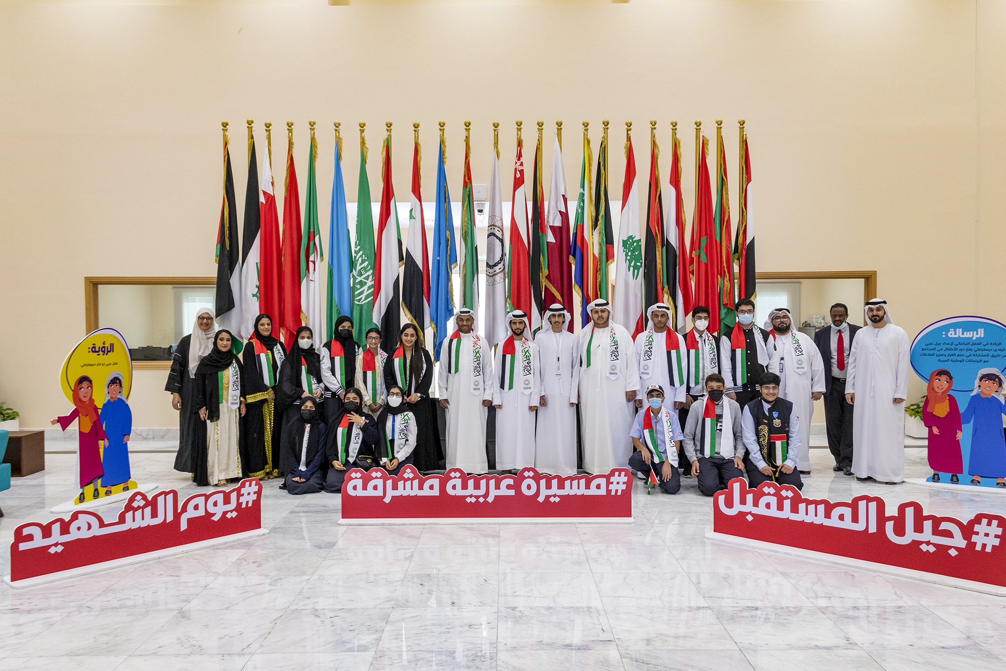 البرلمان العربي للطفل يحتفل باليوم الوطني الخمسين لدولة الإمارات العربية المتحدة