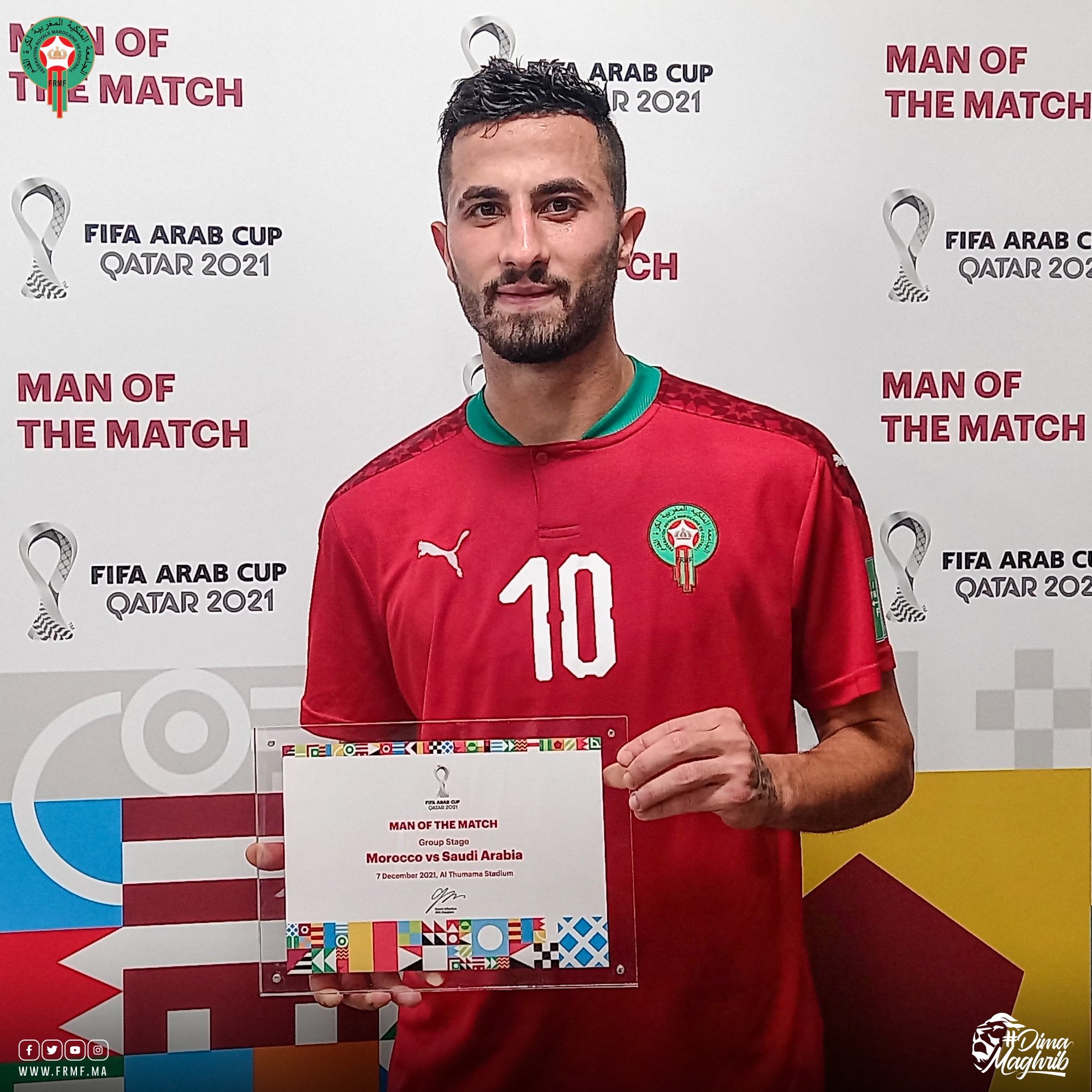 أسود الأطلس بالعلامة الكاملة...