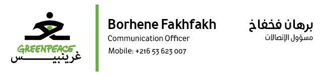 غرينبيس في منطقة المغرب العربي