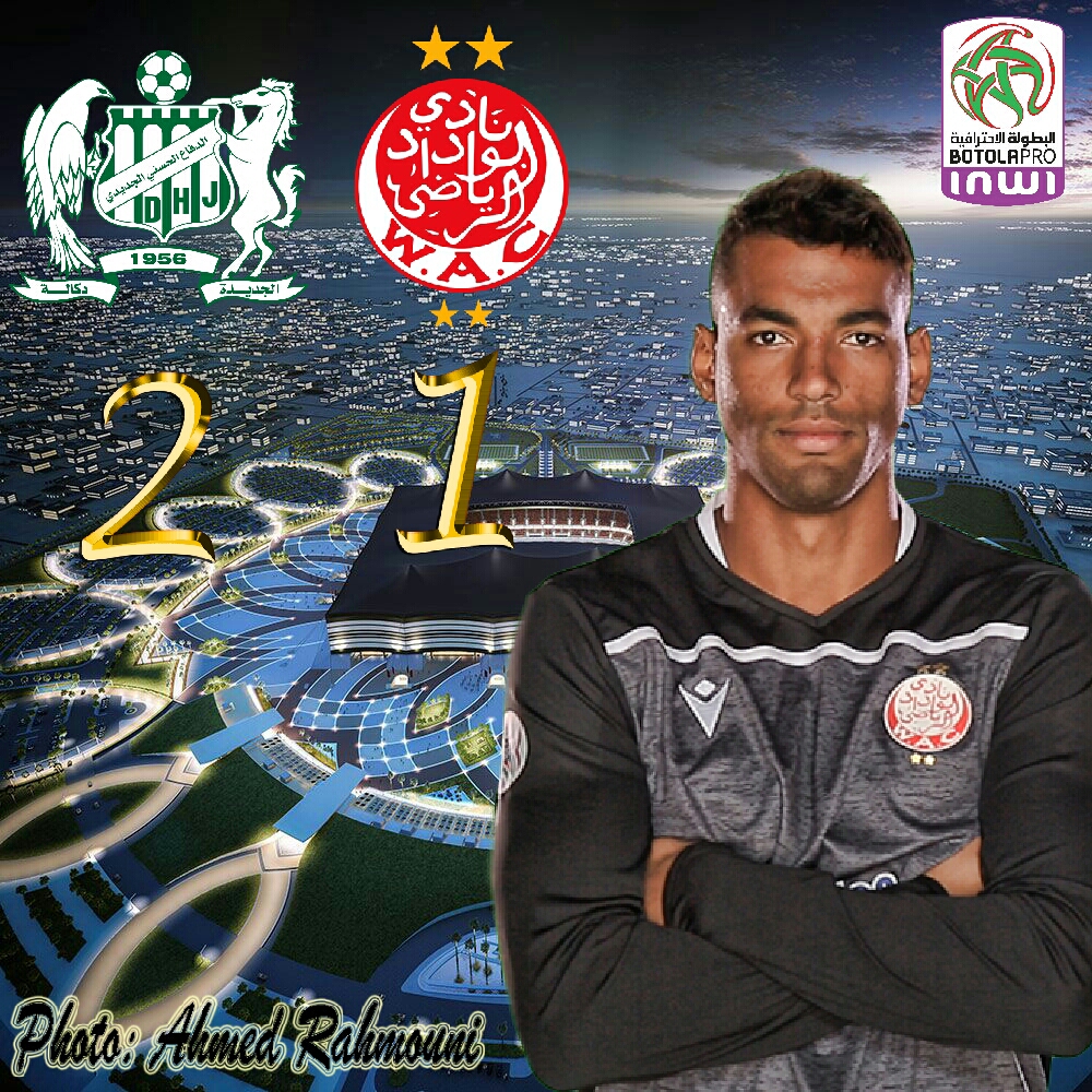 الخسارة الأولى للمتصدر...