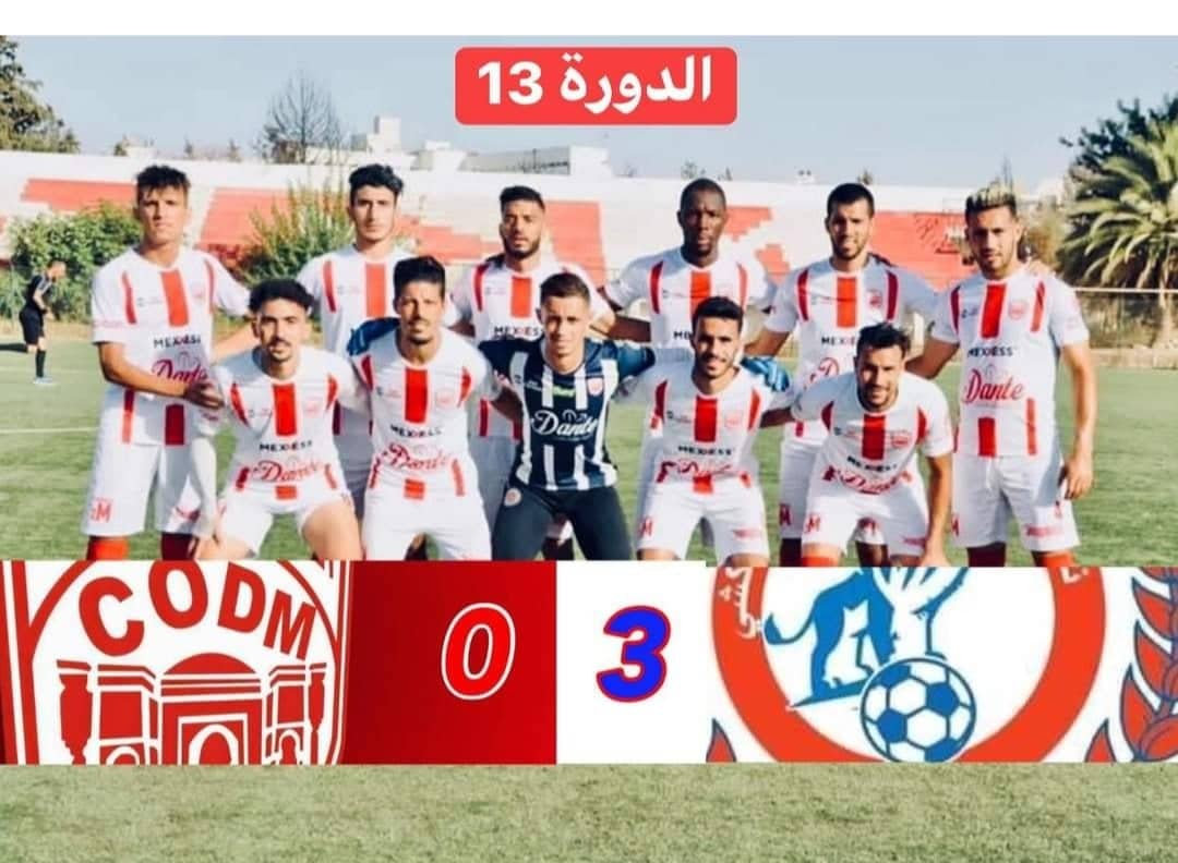 نادي الاتفاق المراكشي يدك شباك الكوديم بثلاثة أهداف نظيفة.
