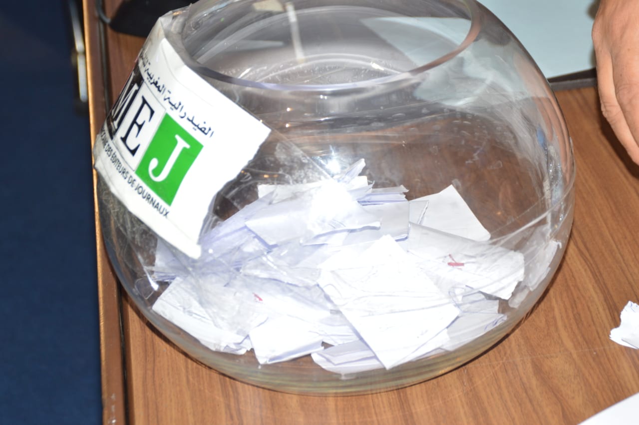 انتخاب يوسف السوحي رئيسا لفرع جهة فاس مكناس للفدرالية المغربية لناشري الصحف