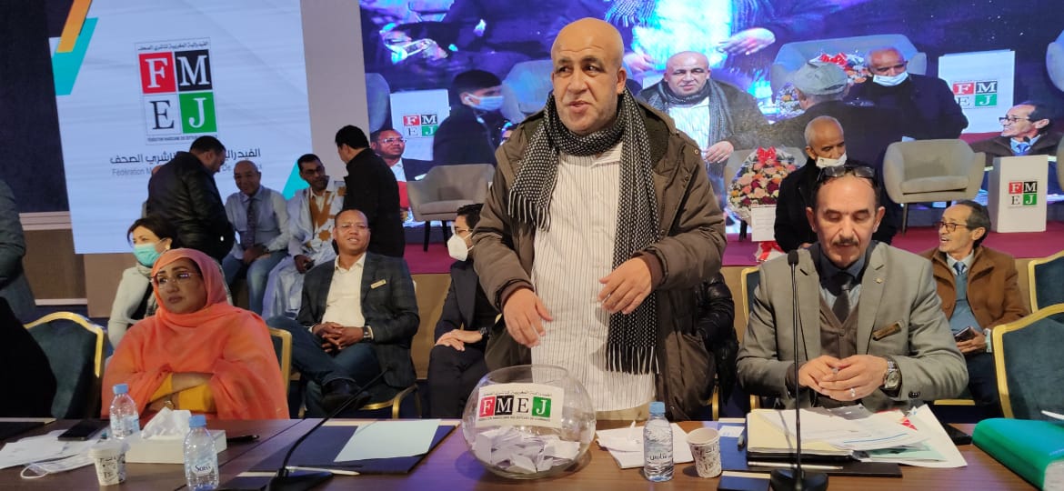 انتخاب يوسف السوحي رئيسا لفرع جهة فاس مكناس للفدرالية المغربية لناشري الصحف