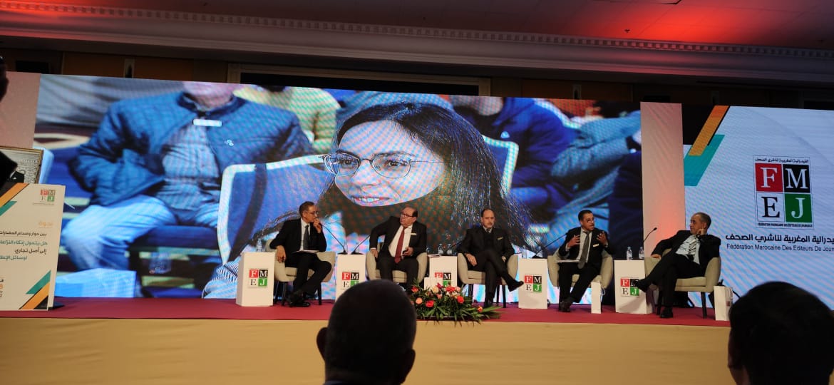 فاس* باحثين جامعيين ومفكرين،في ندوة مفاهيم حوار وصدام الحضارات في علاقتها بوسائل الإعلام. فاس* باحثين جامعيين ومفكرين،في ندوة مفاهيم حوار وصدام الحضارات في علاقتها بوسائل الإعلام.