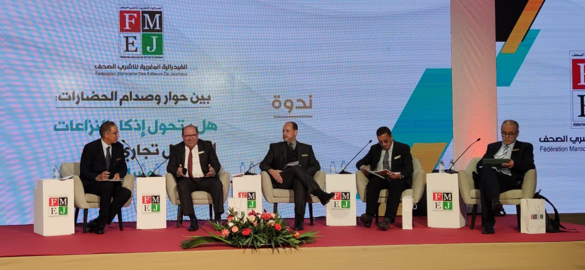 النقيب الاستاد عبدالواحد الانصاري رئيس جهة فاس مكناس في الكلمة التي قدمها في ندوة فدرالية الناشرين بفاس: **-“ بين حوار وصدام الحضارات : هل يتحول إذكاء النزاعات إلى أصل تجاري لوسائل الاعلام النقيب الاستاد عبدالواحد الانصاري رئيس جهة فاس مكناس في الكلمة التي قدمها في ندوة فدرالية الناشرين بفاس: **-“ بين حوار وصدام الحضارات : هل يتحول إذكاء النزاعات إلى أصل تجاري لوسائل الاعلام