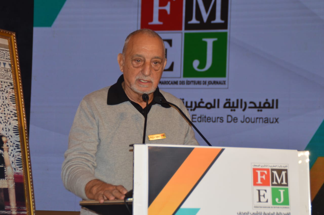 انتخاب يوسف السوحي رئيسا لفرع جهة فاس مكناس للفدرالية المغربية لناشري الصحف