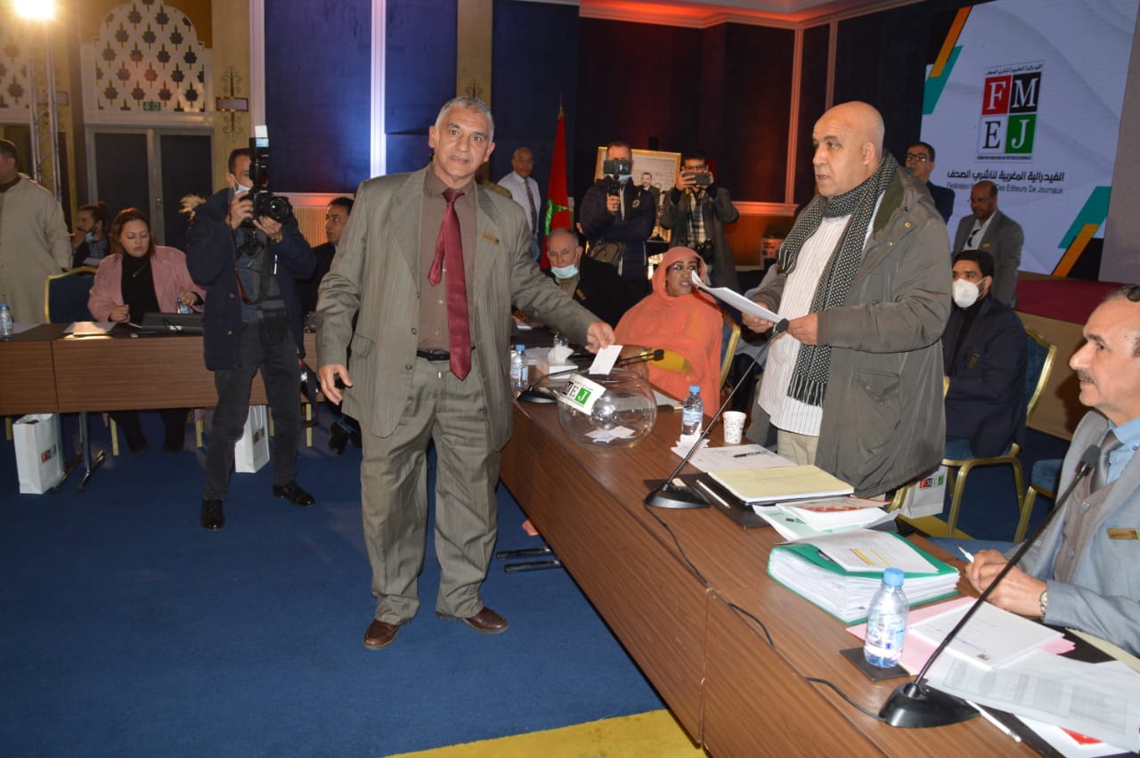 انتخاب يوسف السوحي رئيسا لفرع جهة فاس مكناس للفدرالية المغربية لناشري الصحف