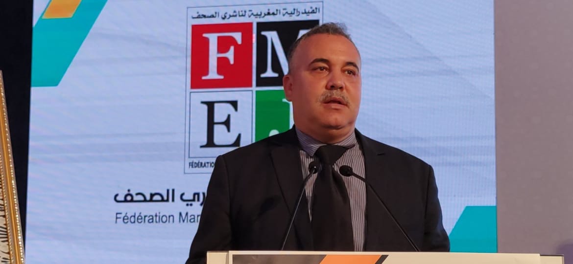 انتخاب يوسف السوحي رئيسا لفرع جهة فاس مكناس للفدرالية المغربية لناشري الصحف