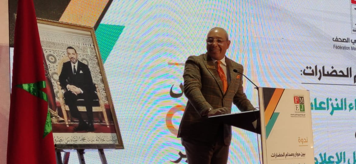 فاس* باحثين جامعيين ومفكرين،في ندوة مفاهيم حوار وصدام الحضارات في علاقتها بوسائل الإعلام. فاس* باحثين جامعيين ومفكرين،في ندوة مفاهيم حوار وصدام الحضارات في علاقتها بوسائل الإعلام.