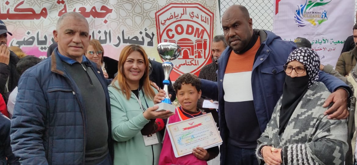 مكناس ): جمعية الأيادي المتضامنة لذوي الاحتياجات الخاصة /فرع مكناس تنظم النسخة الثالثة من دوري كرة القدم بشراكة مع :الجمعيات المدنية وتكرم فعاليات اعلامية ورياضية وجمعوية تحت شعار: كرة القدم القاطرة الرياضية رمز الوحدة الوطنية. مكناس ): جمعية الأيادي المتضامنة لذوي الاحتياجات الخاصة /فرع مكناس تنظم النسخة الثالثة من دوري كرة القدم بشراكة مع :الجمعيات المدنية وتكرم فعاليات اعلامية ورياضية وجمعوية تحت شعار: كرة القدم القاطرة الرياضية رمز الوحدة الوطنية.