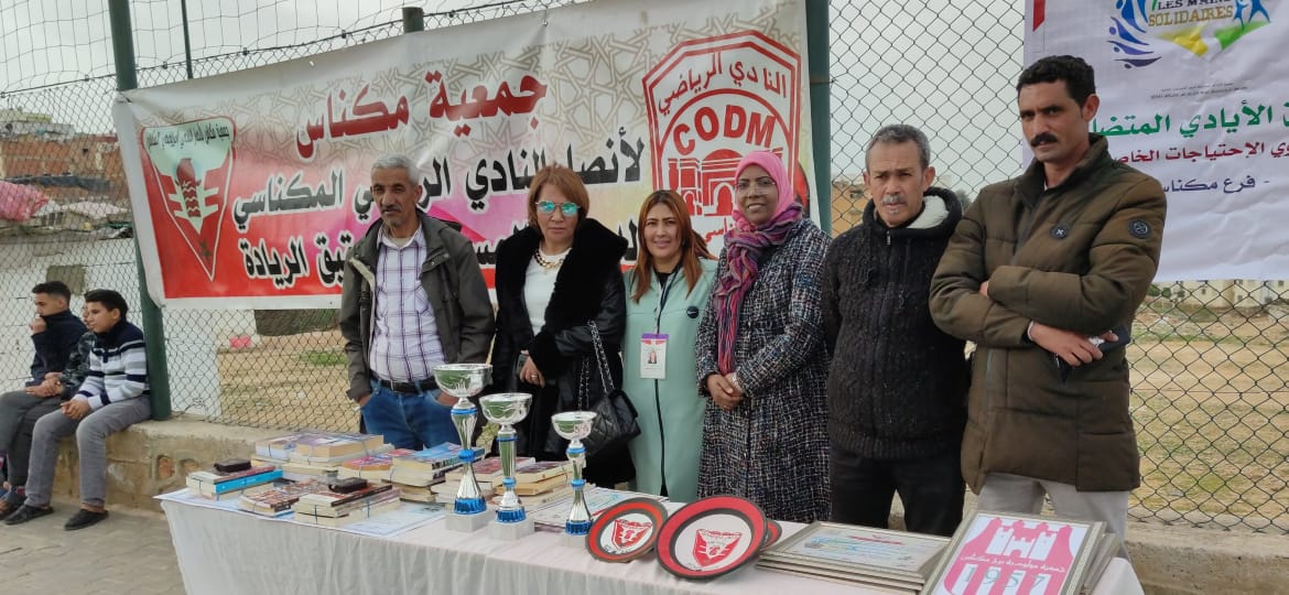 مكناس ): جمعية الأيادي المتضامنة لذوي الاحتياجات الخاصة /فرع مكناس تنظم النسخة الثالثة من دوري كرة القدم بشراكة مع :الجمعيات المدنية وتكرم فعاليات اعلامية ورياضية وجمعوية تحت شعار: كرة القدم القاطرة الرياضية رمز الوحدة الوطنية. مكناس ): جمعية الأيادي المتضامنة لذوي الاحتياجات الخاصة /فرع مكناس تنظم النسخة الثالثة من دوري كرة القدم بشراكة مع :الجمعيات المدنية وتكرم فعاليات اعلامية ورياضية وجمعوية تحت شعار: كرة القدم القاطرة الرياضية رمز الوحدة الوطنية.