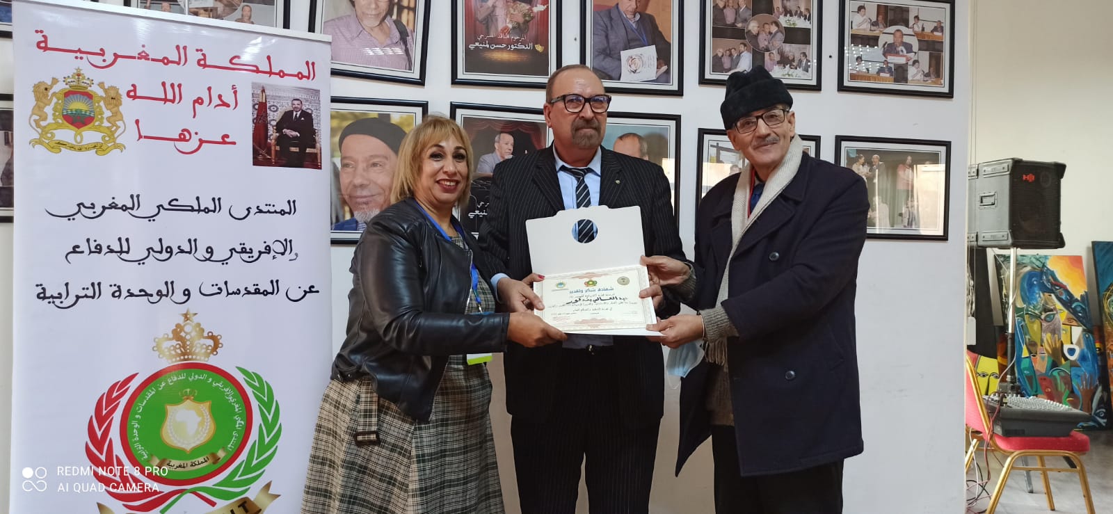 78 عاما على تقديم وثيقة المطالبة بالاستقلال.. ذكرى ملحمية راسخة ... 78 عاما على تقديم وثيقة المطالبة بالاستقلال.. ذكرى ملحمية راسخة ...