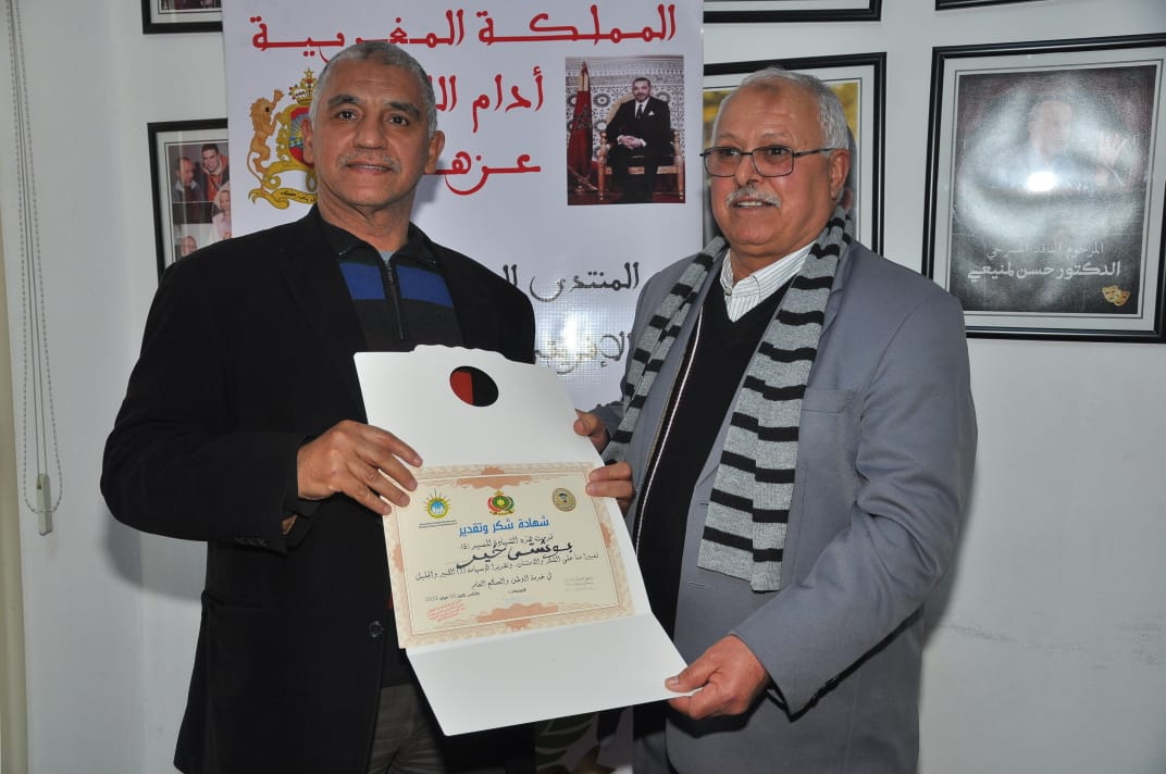 78 عاما على تقديم وثيقة المطالبة بالاستقلال.. ذكرى ملحمية راسخة ... 78 عاما على تقديم وثيقة المطالبة بالاستقلال.. ذكرى ملحمية راسخة ...