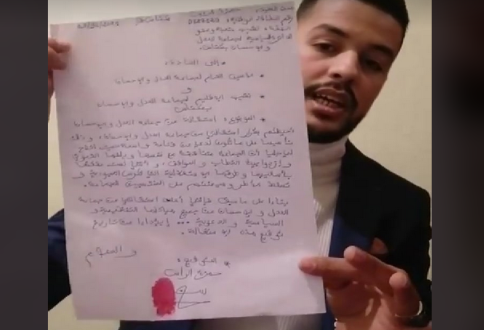 زوبعة بجماعة العدل والاحسان بمكناس بعد استقالة الشاب حمزة الراس