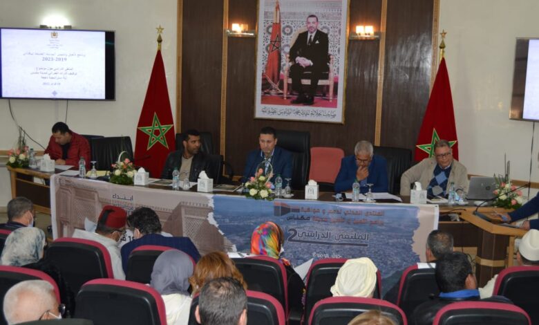 المنتدى المدني لدعم ومواكبة برامج تثمين وتأهيل مدينة مكناس ينظم ا لملتقى الدراسي الثاني حول موضوع 