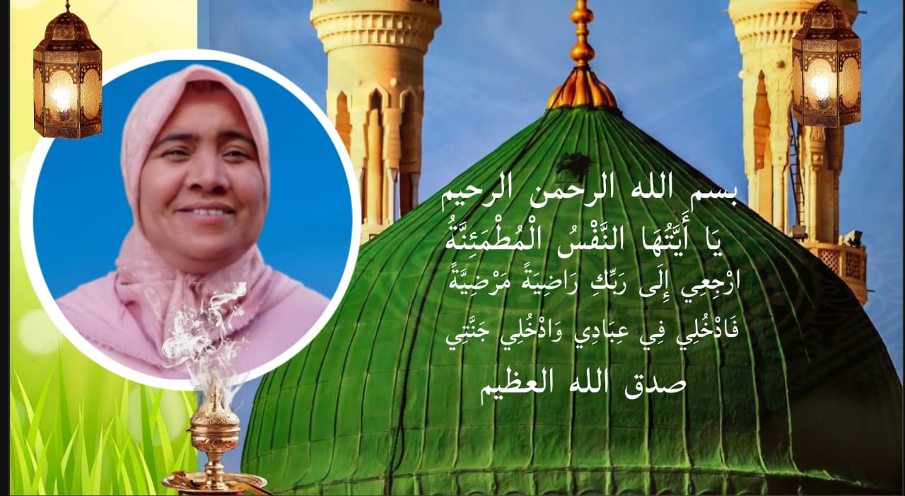 تعزية ومواساة في وفاة المرحومة فاطمة الصراخ زوجة سيدي محمد شقيق عبداللطيف زريكي عضو جمعية المدينة للصحافة واللرياضة