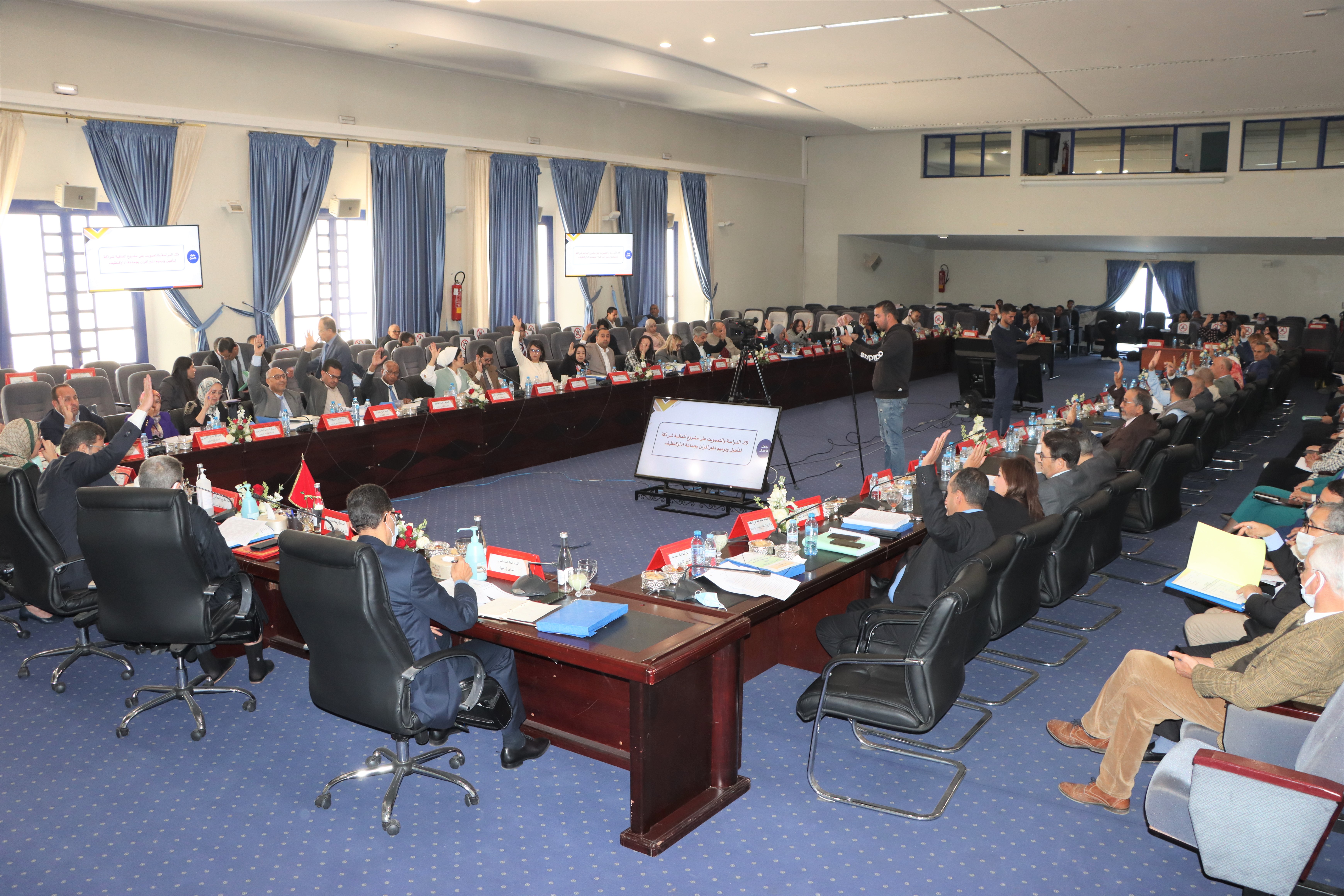 انعقاد الدورة العادية لمجلس جهة سوس ماسة لشهر مارس 2022